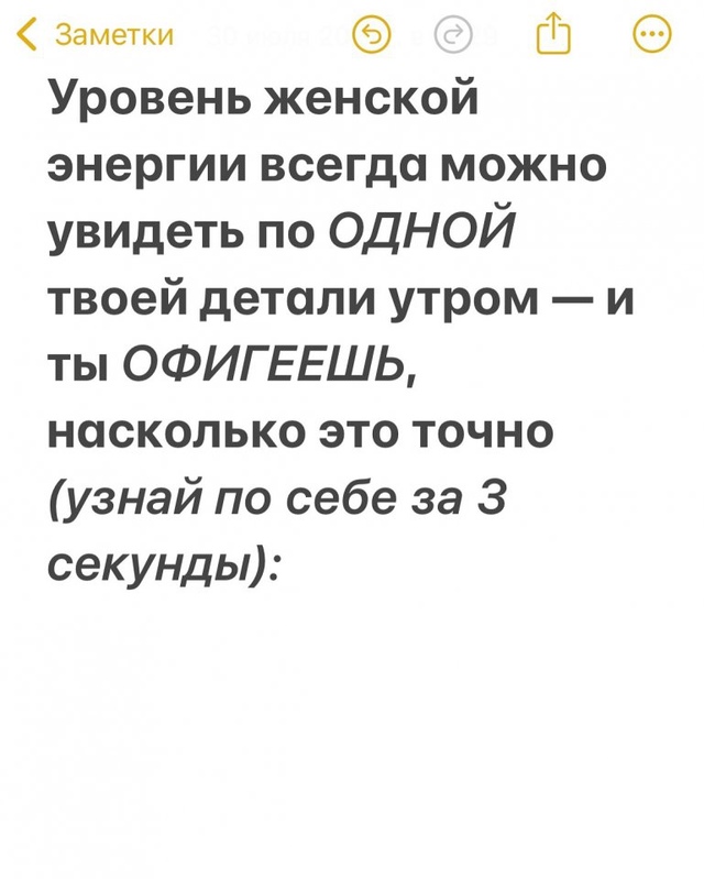 Неожиданно😅