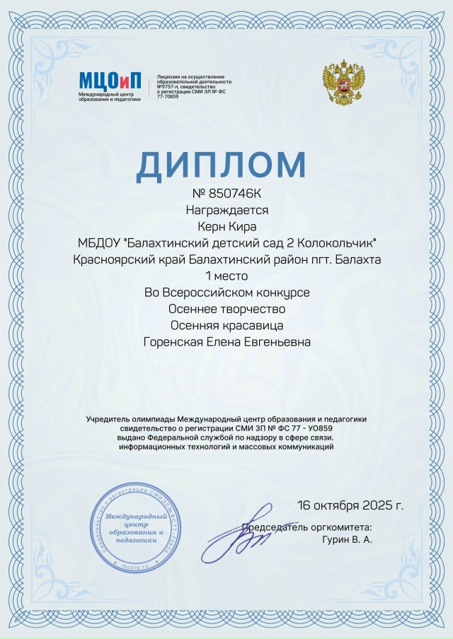 Воспитанники старшей группы