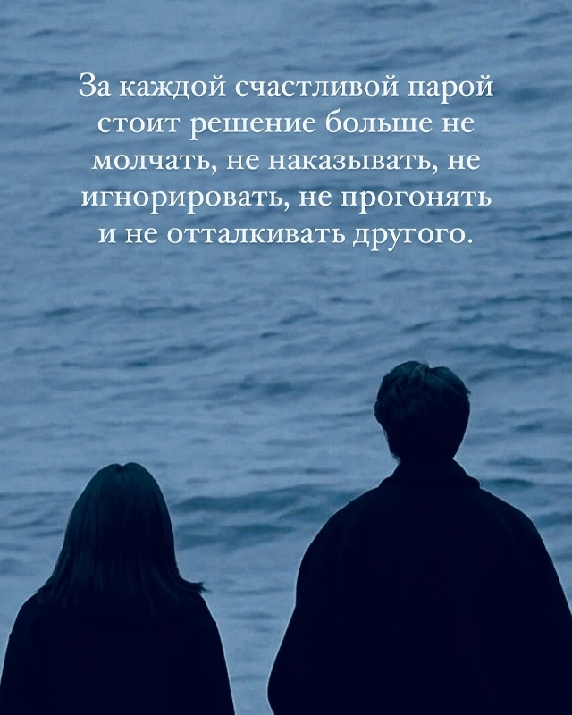 Иногда за счастье стоит побороться