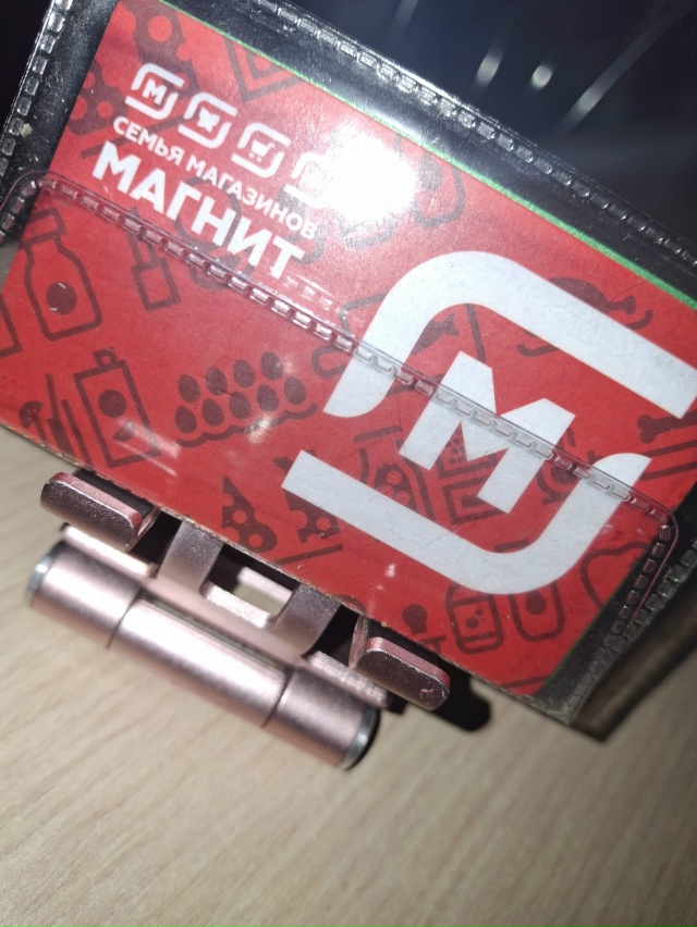 Найдена карта
На улице Швецова