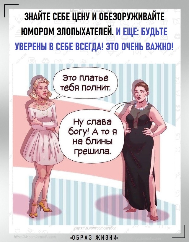 10 советов могут быть полезны