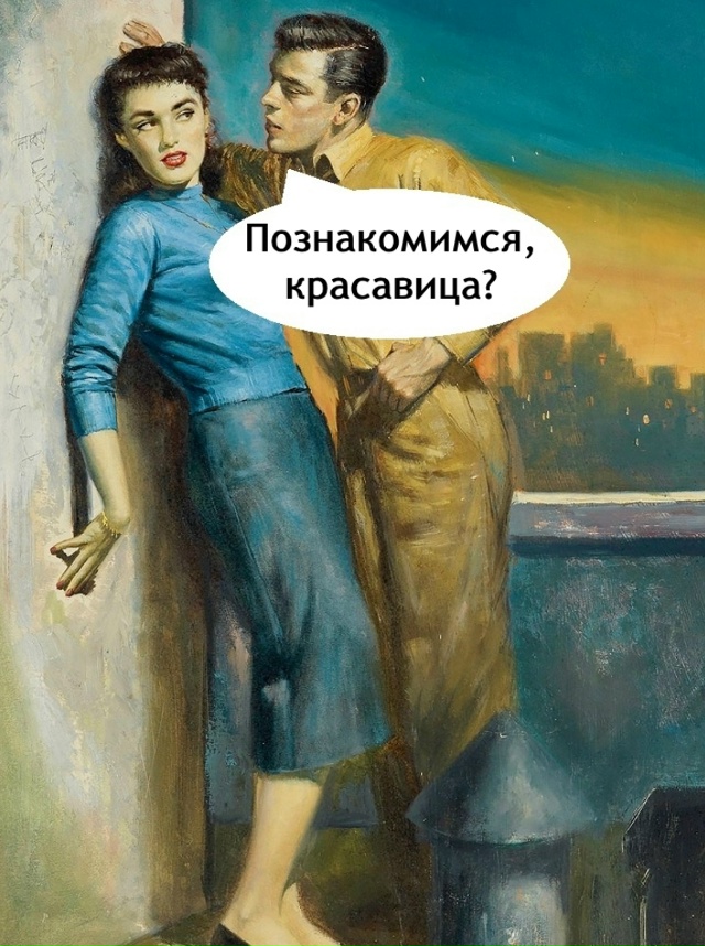 Почему мужчины таких больше любят
