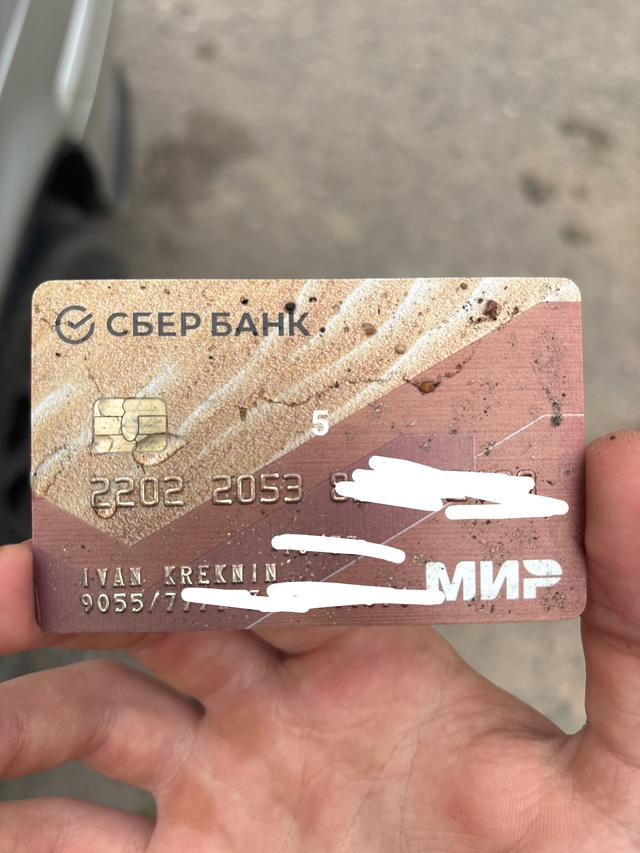 #ПотерялиНашлиПомогите
1 Нашла у веера ,забрать можно ...
