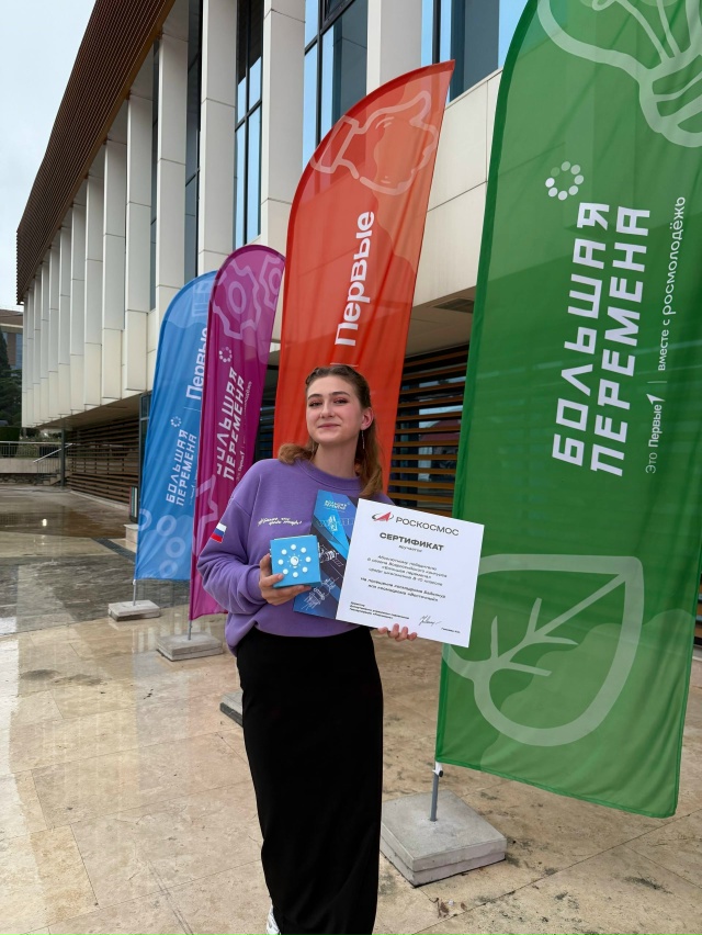 Ученица 11-го класса гимназии №15 Софья Черярина из Орех...