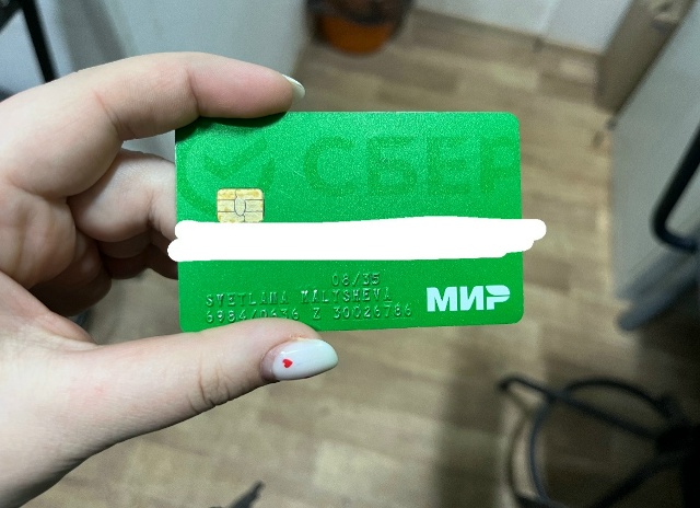 оставлена карта в магазине Магнит «Моя Цена»,по адресу...