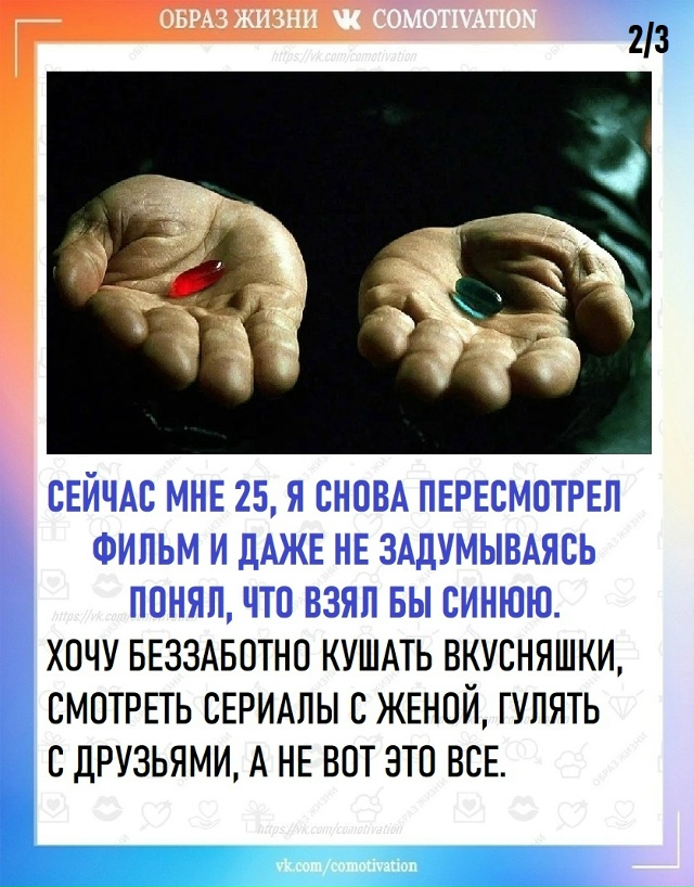 Как выясняется, дело не в системе, а в чём-то другом. А у ...