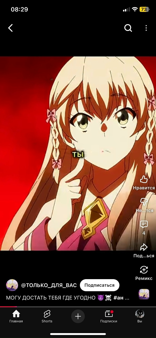 #Что_за_аниме