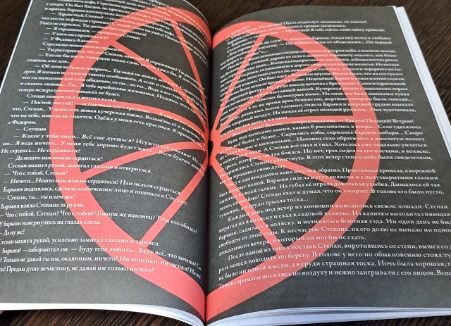 «Artефакты» №6'2023 сегодня приехали на склад и доступны д...