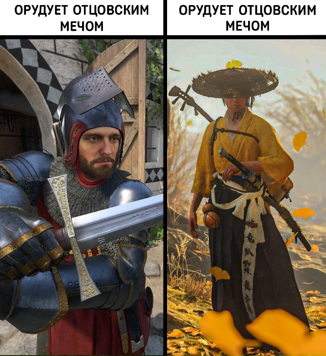 Отец кузнец это явно не к добру