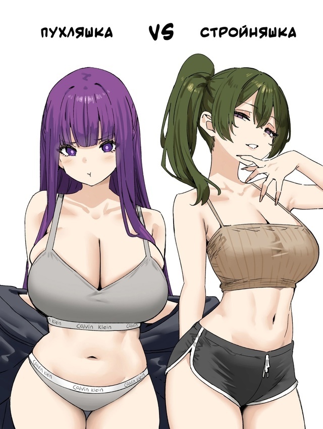 Как вам подборка?