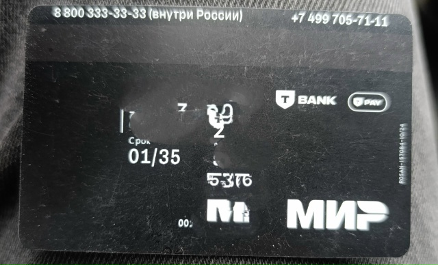 #ПотерялиНашлиПомогите
1 Найдено в магазине фикс прай...