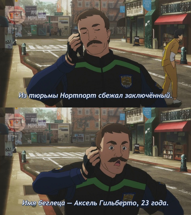 Лазарь 🎬 1 серия