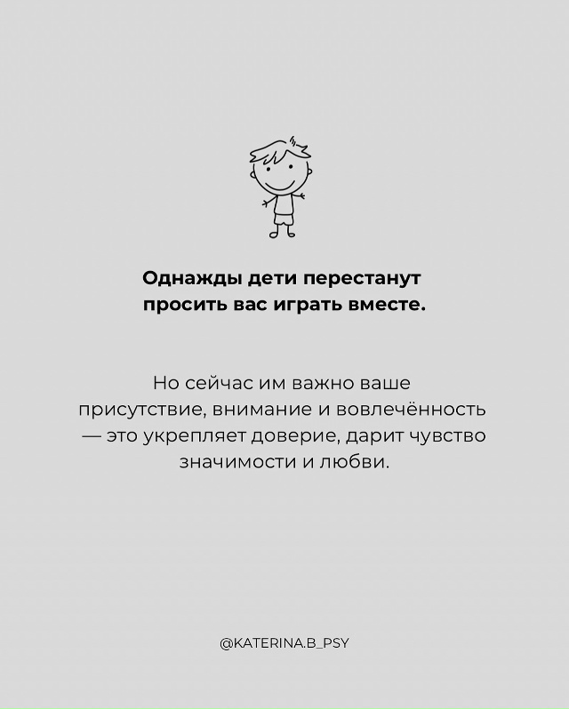 Кажется, что до этого «однажды» так далеко…
Но оно нас?...
