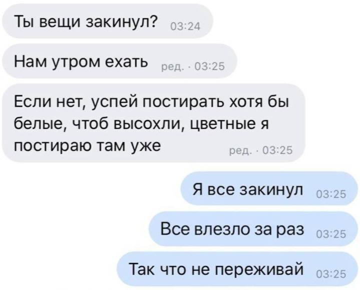 Мужчина умер