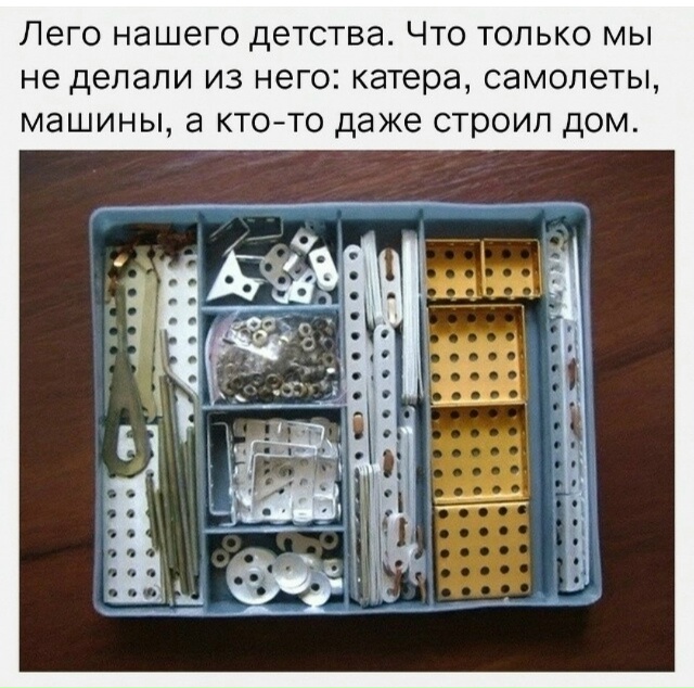 СОВЕТСКОЕ ПРОШЛОЕ... ?