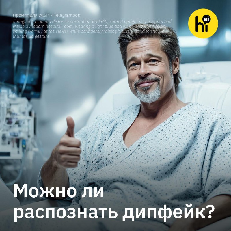 🕵️‍♂️ Универсальный детектор дипфейков с точностью 98%
Калифорнийский университет в Риверсайде и Go