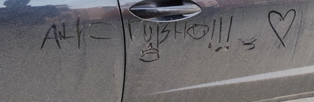 Добрый день. Обращаюсь ко всем родителям у которых дет?...