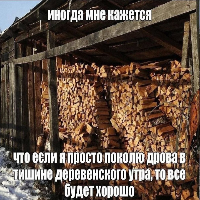 Утренняя подборочка