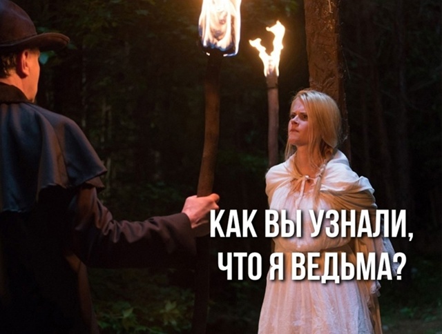 Есть тут такие?