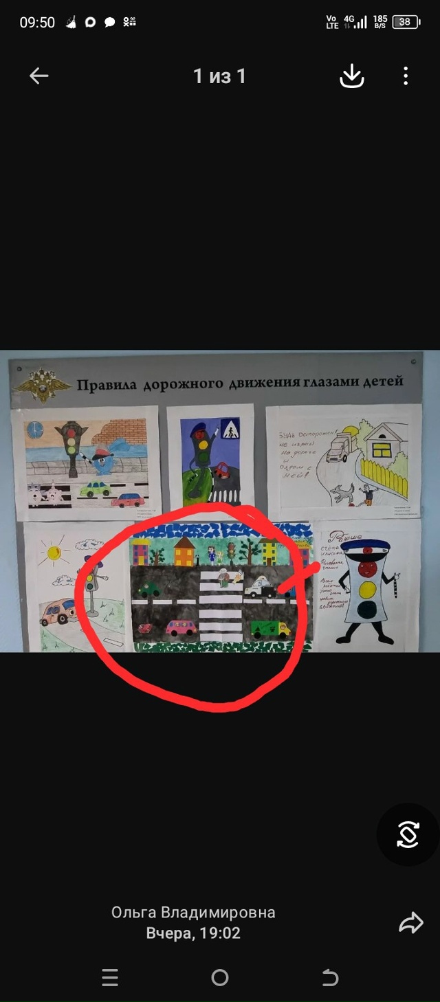 Профилактическое мероприятие.
С целью приобретения те...