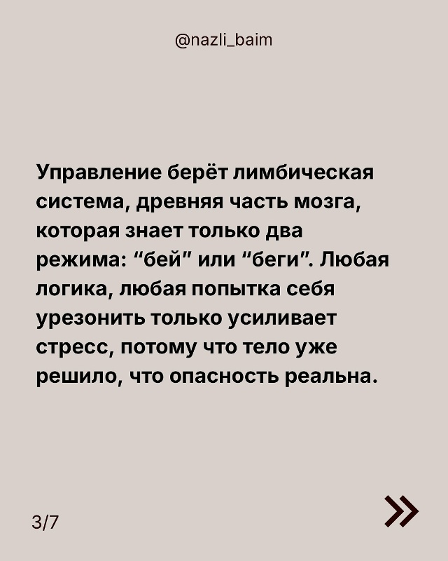 Пользуемся😃