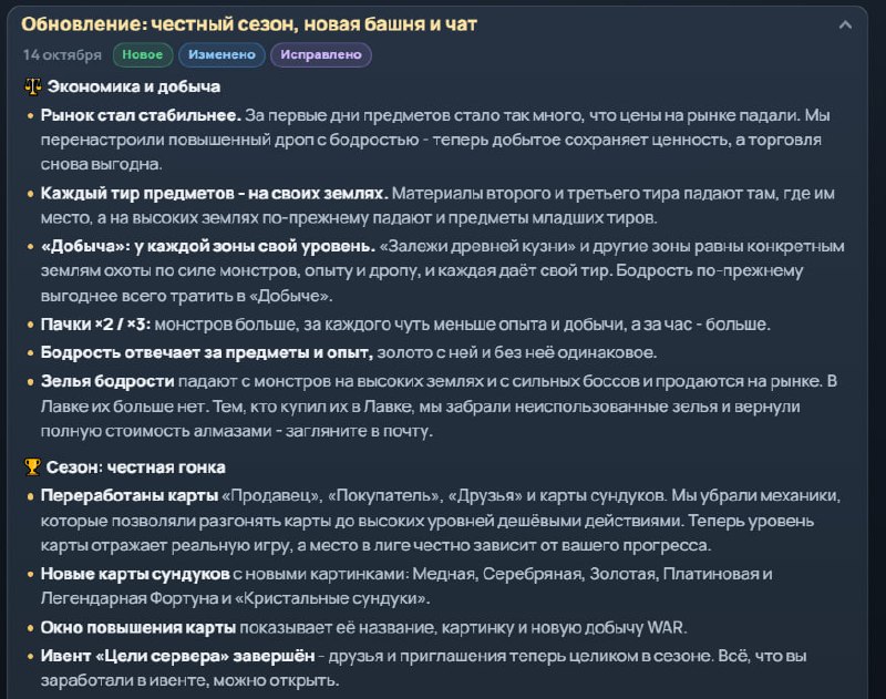 #War_Lands
⚔️ War Lands: Открытое бета-тестирование запущено!
Мы долго работали над этим, и наконе