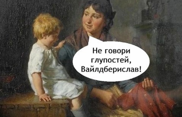 К сожалению это уже реальность