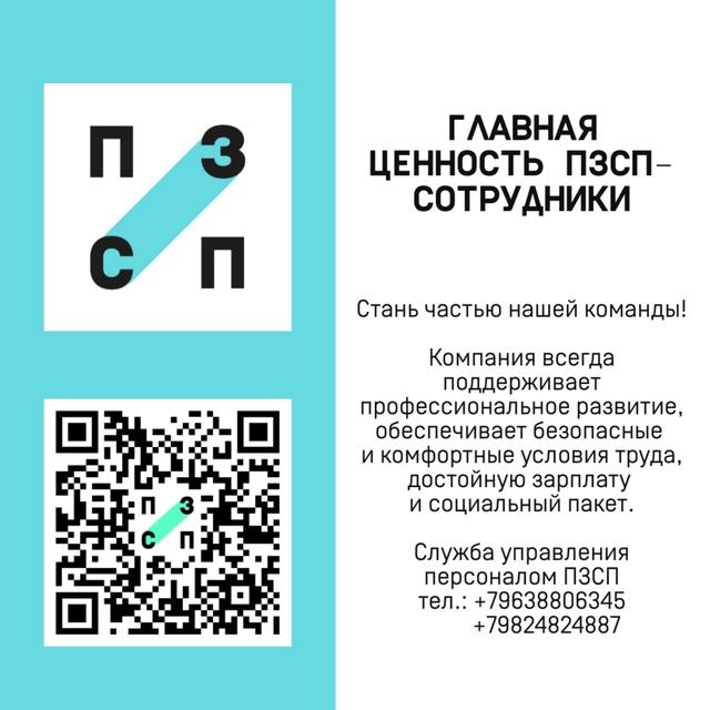 25 июля — День бетонщика!
На первый взгляд абсолютно н...