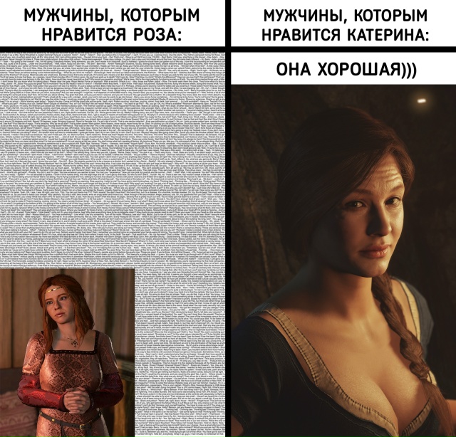 Мужчины делятся на 2 типа: