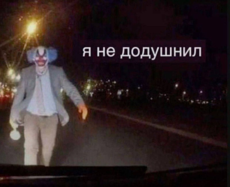 когда уходишь от начальника после нравоучений, и за спиной слышишь это: