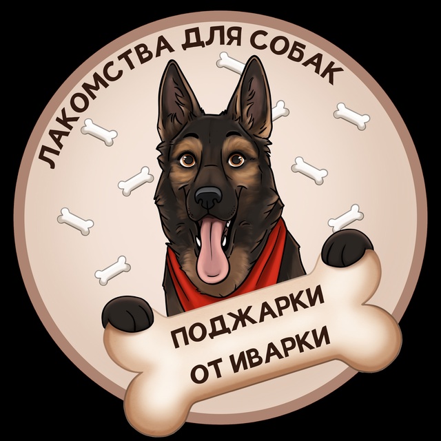 -Собственное производство.
-Линейка лакомств для соба?...