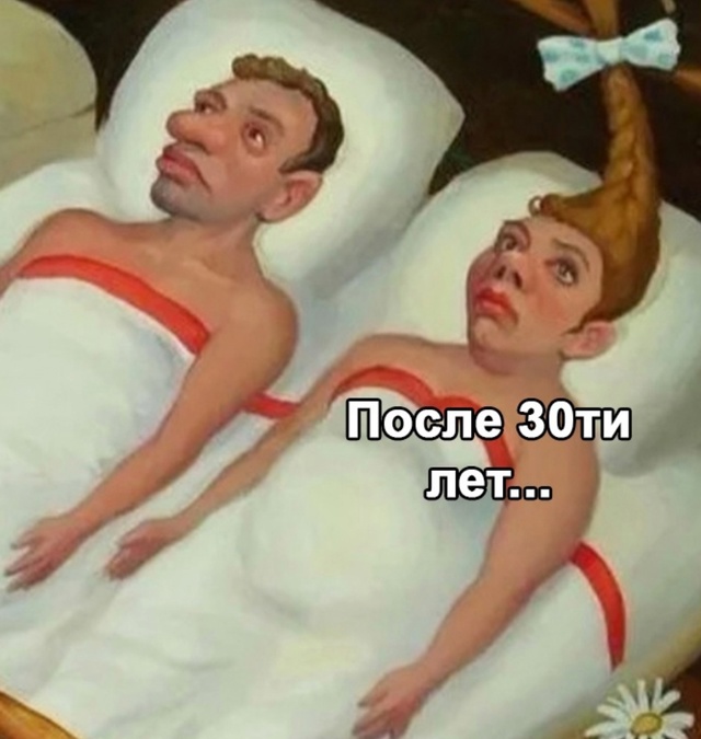 Ой а это же про нас