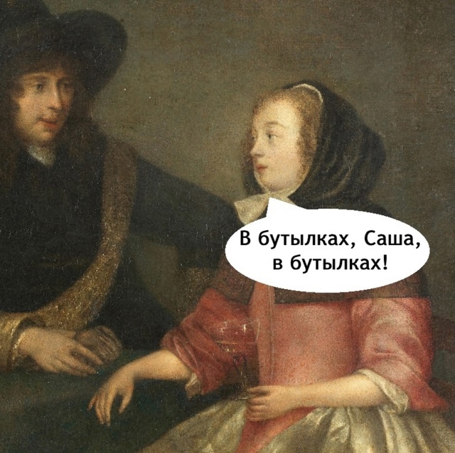 Что так трудно что ли