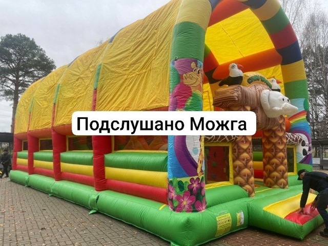 ⚡⚡ Новый гигантский батут появился в городском парке
...