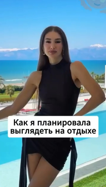 Планы на отдых пошли немного не так