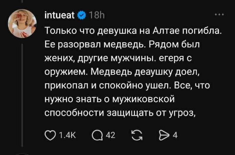 От мужиков вообще никакой помощи.
