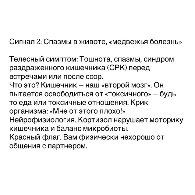 Берегите себя, друзья❤