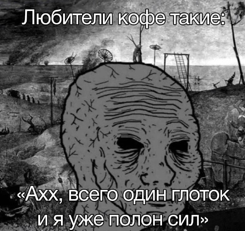 Утренняя подборочка