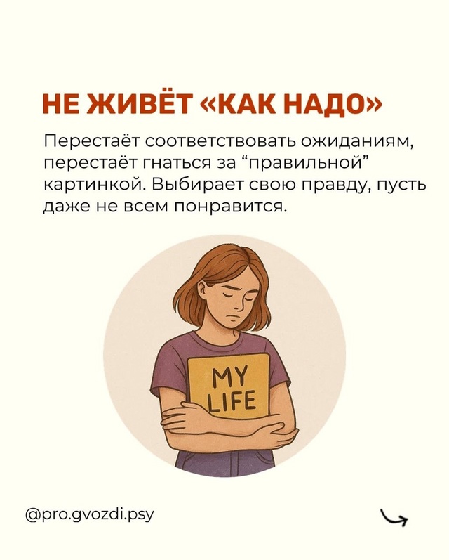 Когда не на что опереться — самое время создать опору ?...