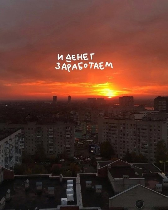Все будет хорошо.