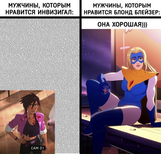 Мужчины делятся на 2 типа: