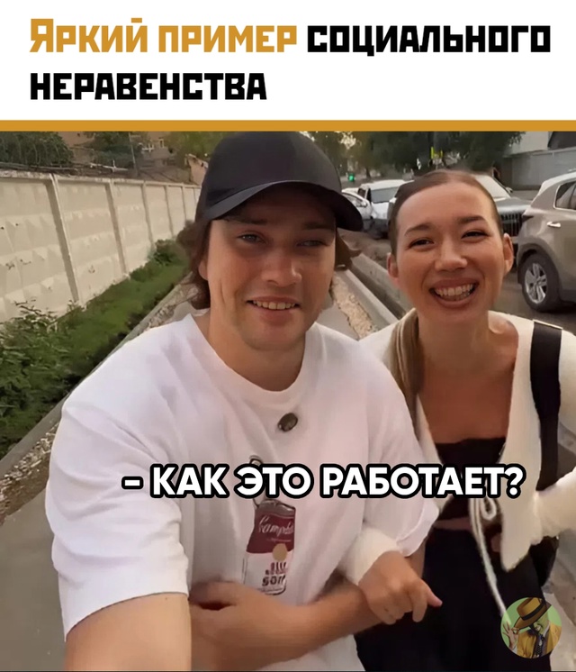 Пункт выдачи у пафоса: TikTok-пара нашла ПВЗ Ozon прямо у вхо...