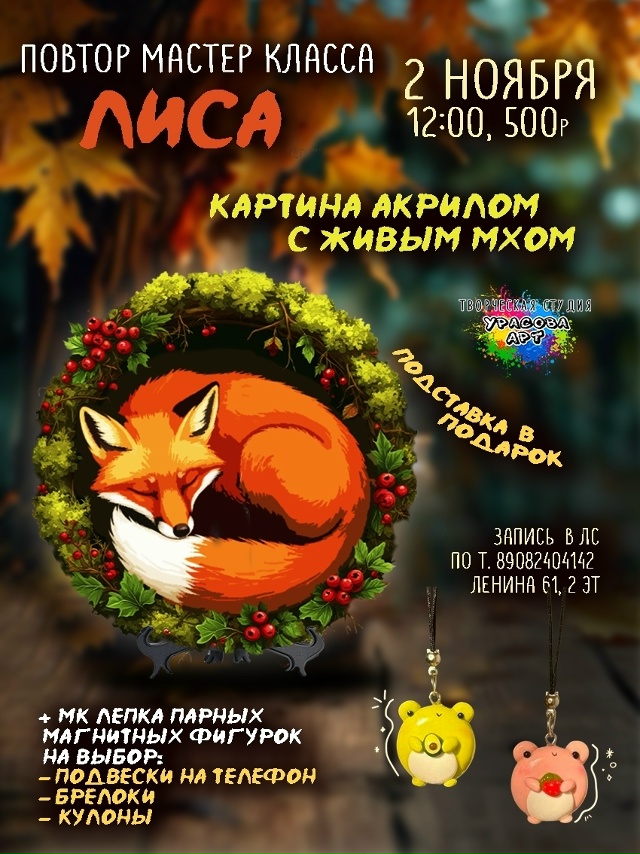 Куда сходить на выходные? Афиша на 2 - 4 ноября (воскресе?...