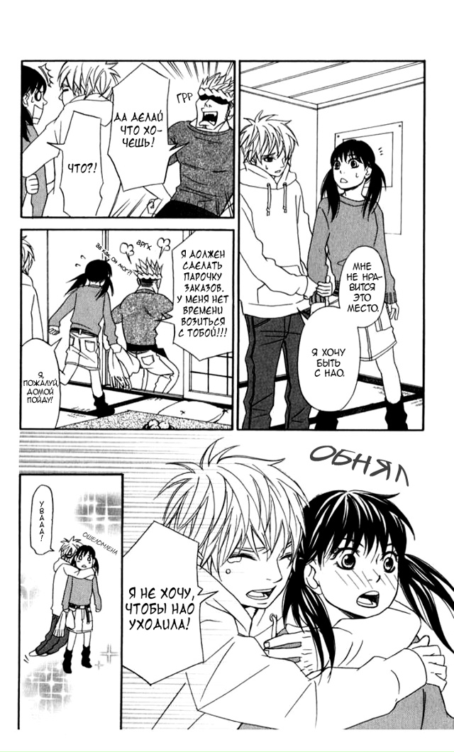 Платиновый идол