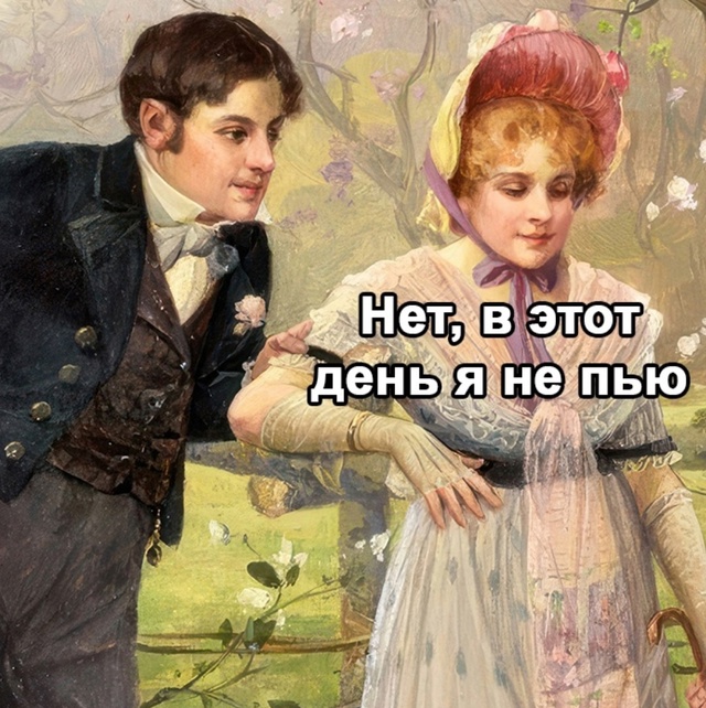 Хорошо я это придумала