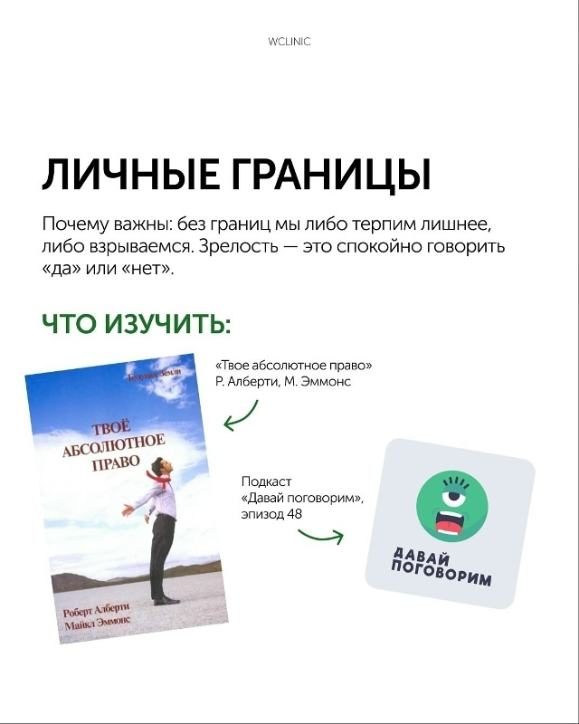 Подборка действительно важных для жизни вещей, которы?...