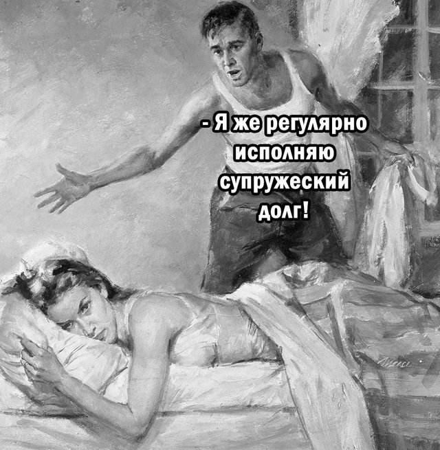 Как так жить..