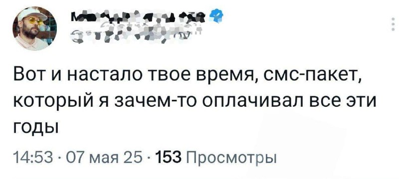 Москвичей откинуло в 2007.