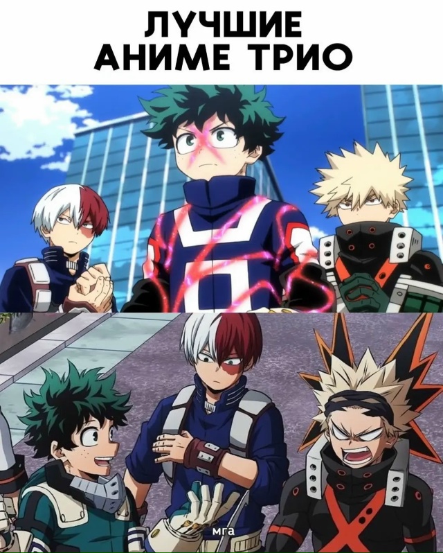 Кого забыла, пишите в комментариях 👇
Кстати там еще не...