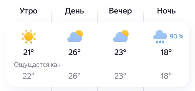 ‼️Погода Брянск сегодня
😵‍💫😵‍💫😵‍💫